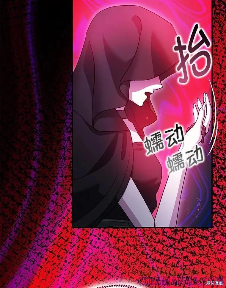 第108话 第69页