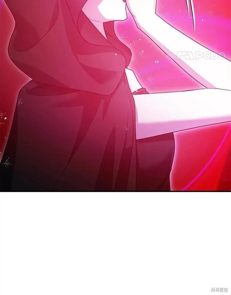 第108话 第71页