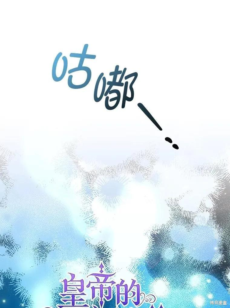 第108话 第72页