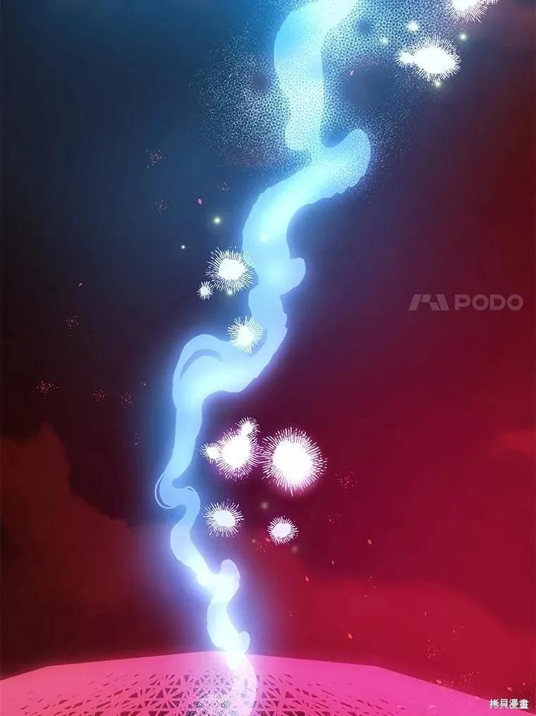 第108话 第74页