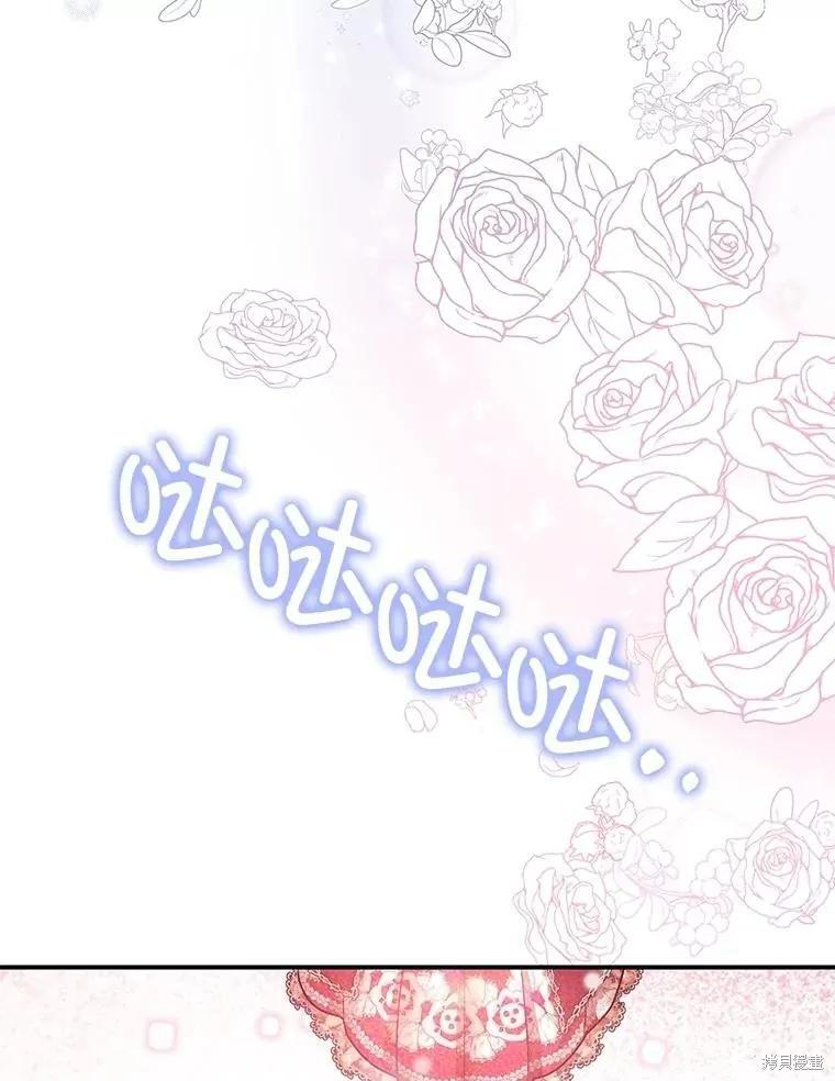 第108话 第86页