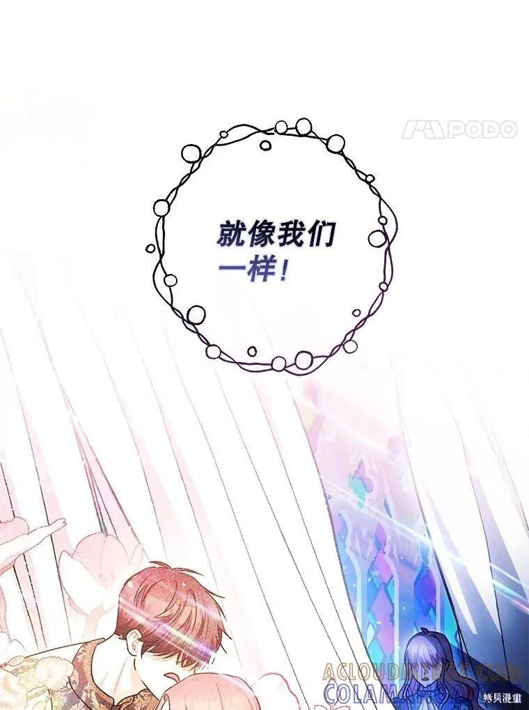 第108话 第101页