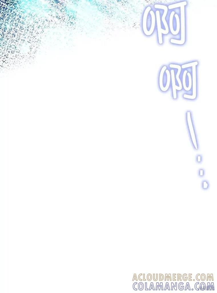 第108话 第109页