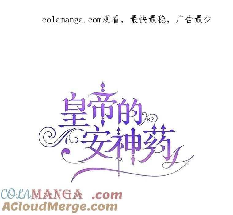 第108话 第111页