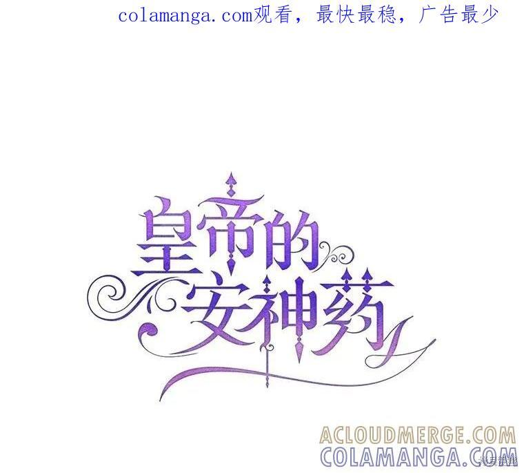 第109话 第1页