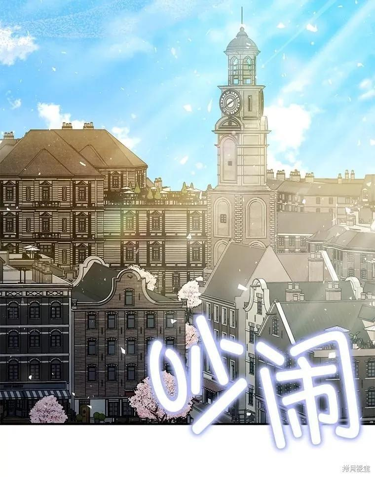 第109话 第6页
