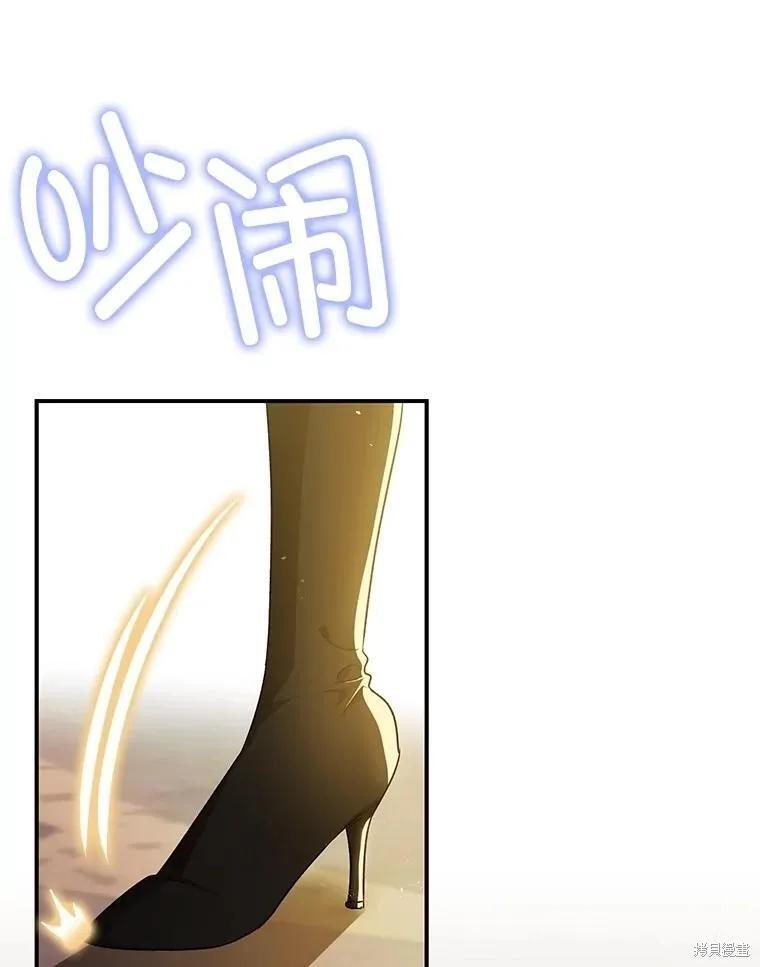 第109话 第7页