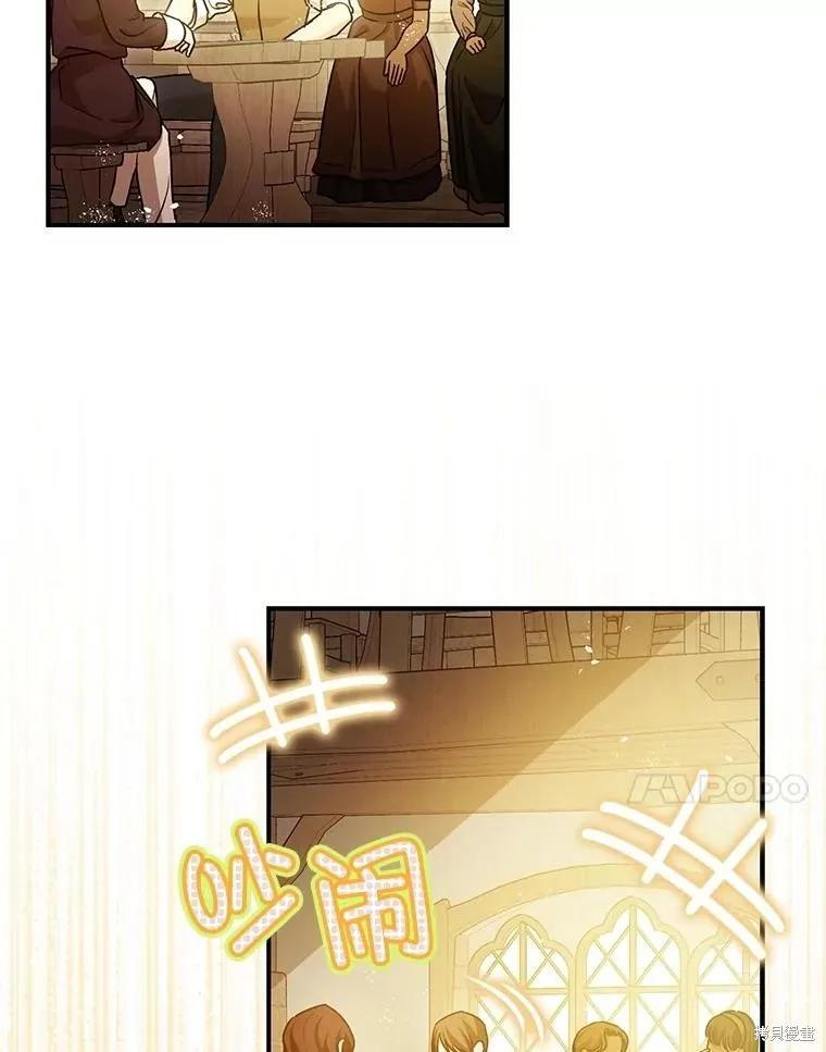 第109话 第11页