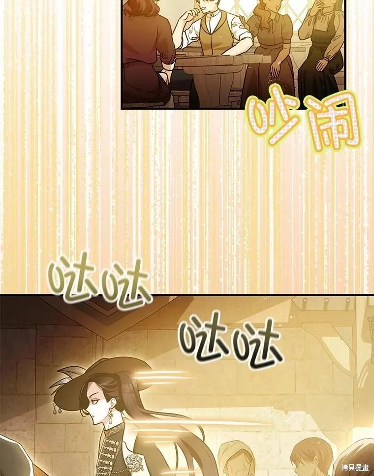 第109话 第12页