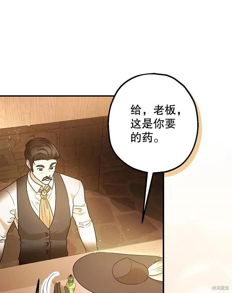 第109话 第14页