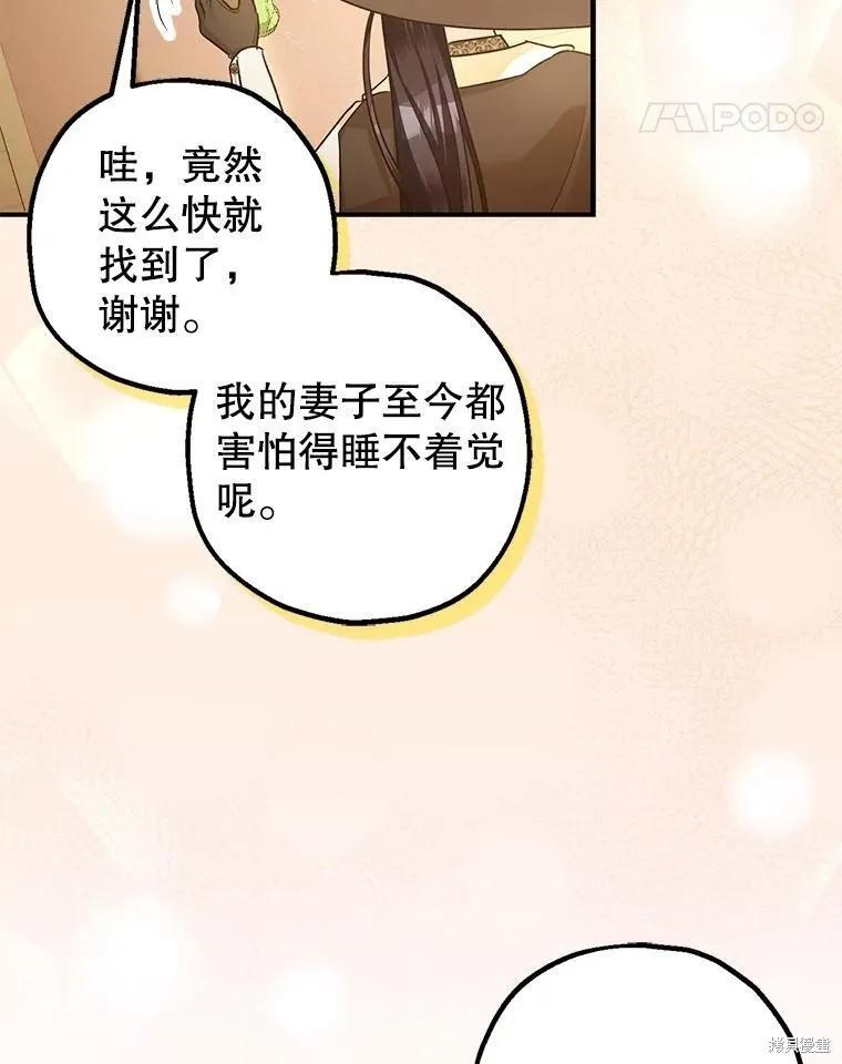 第109话 第15页