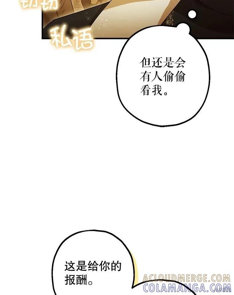 第109话 第17页