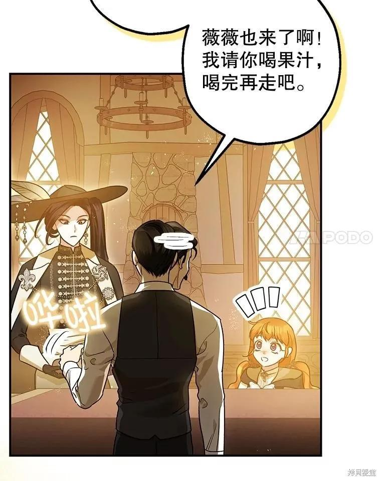 第109话 第18页