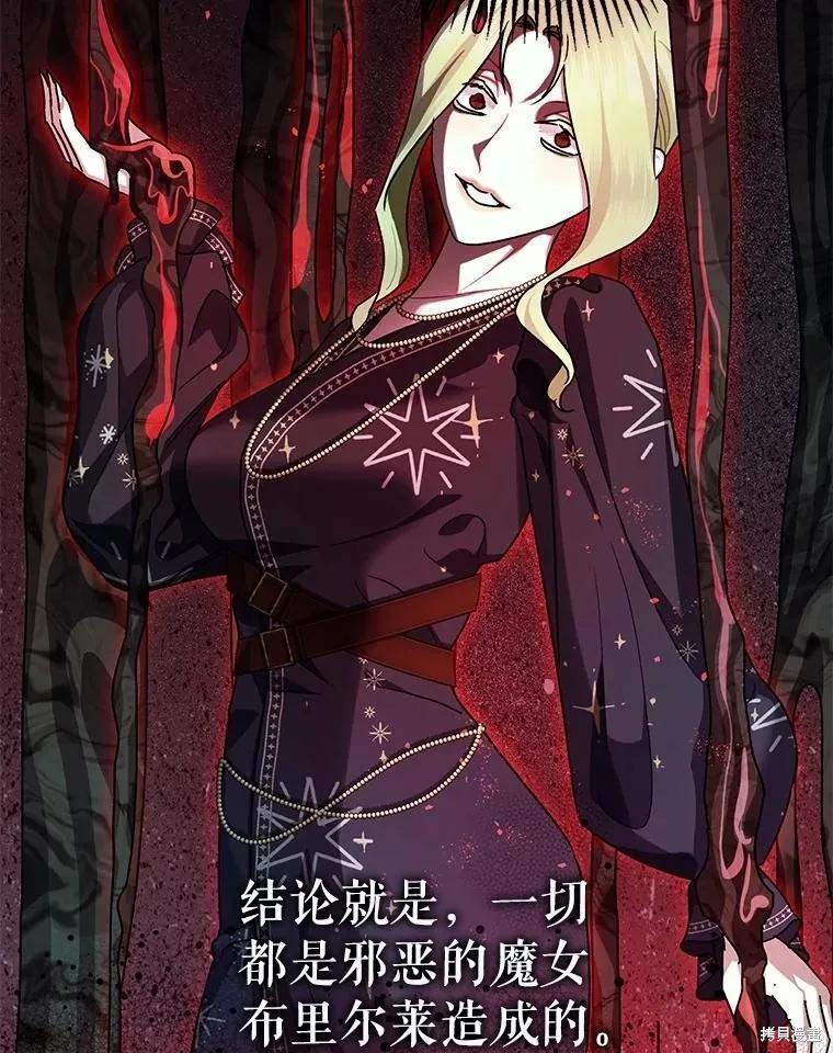 第109话 第22页