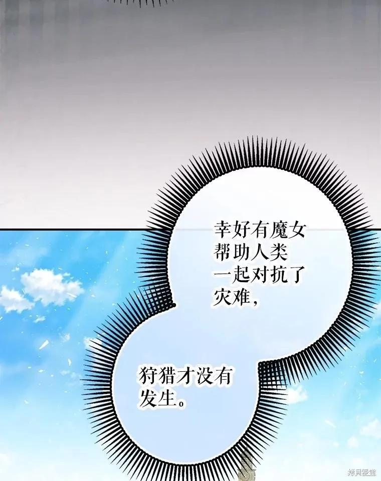第109话 第24页
