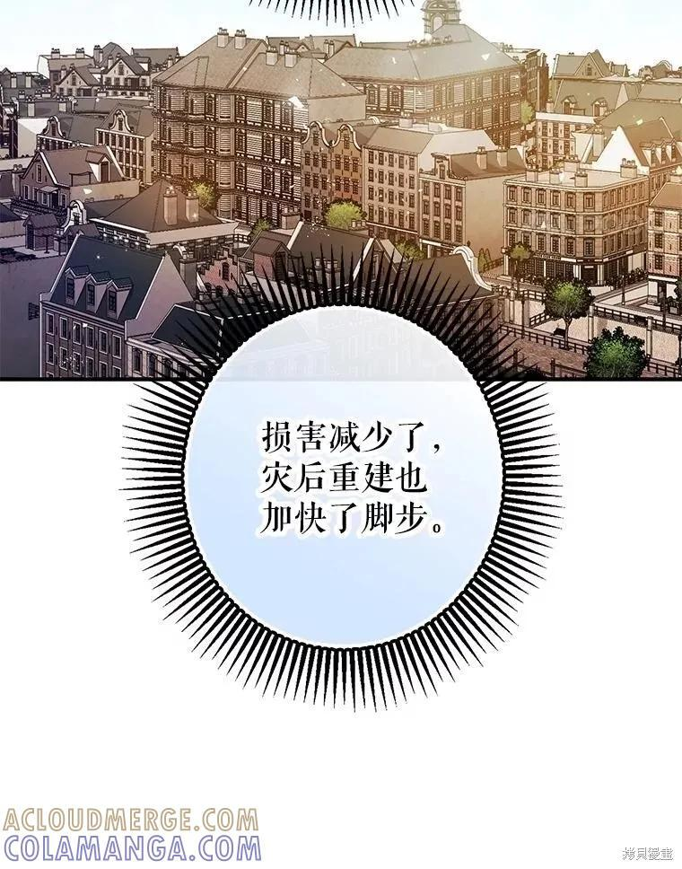 第109话 第25页