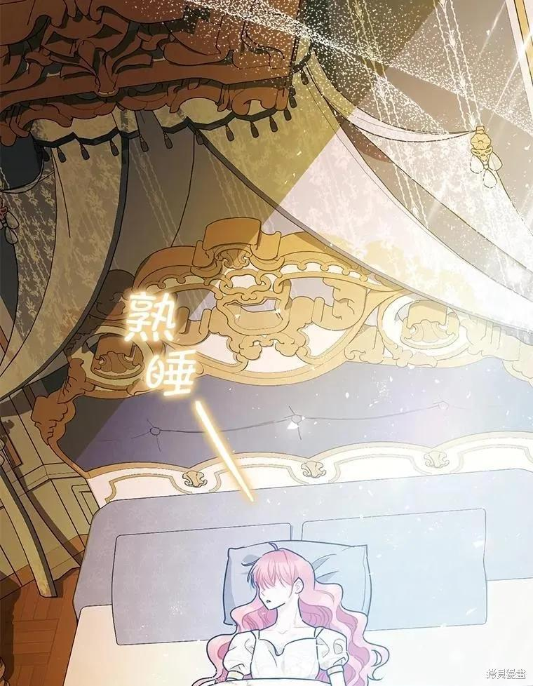 第109话 第34页