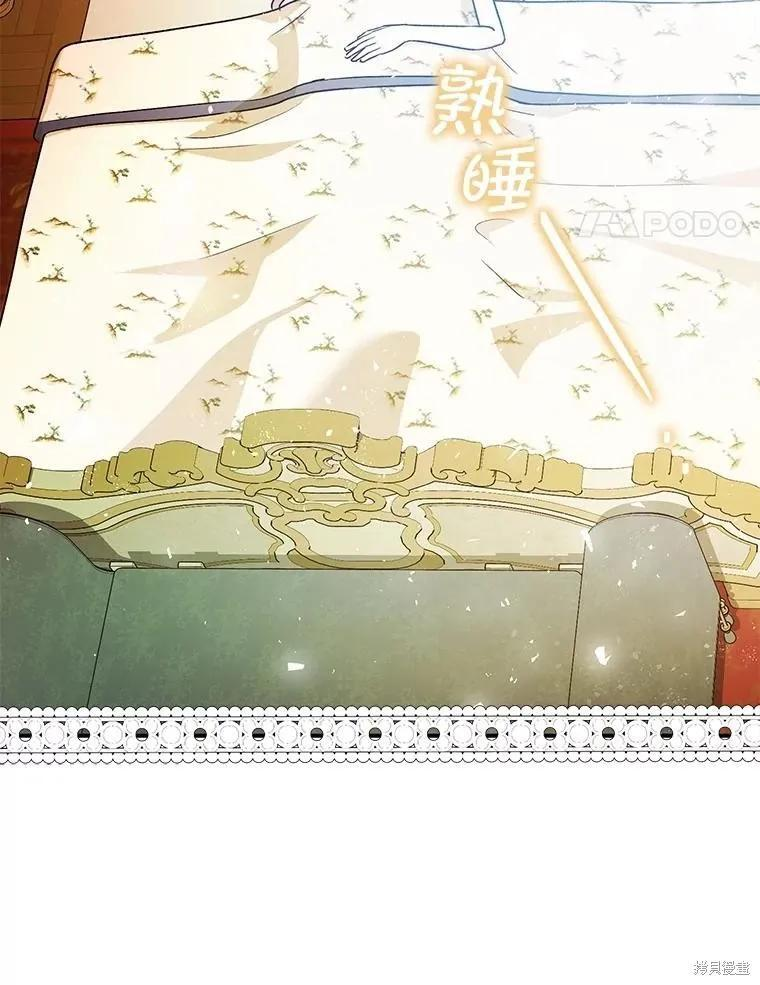 第109话 第35页