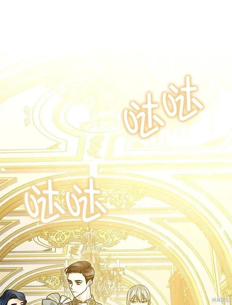 第109话 第36页