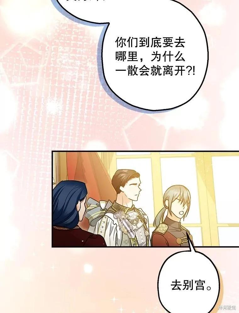 第109话 第39页
