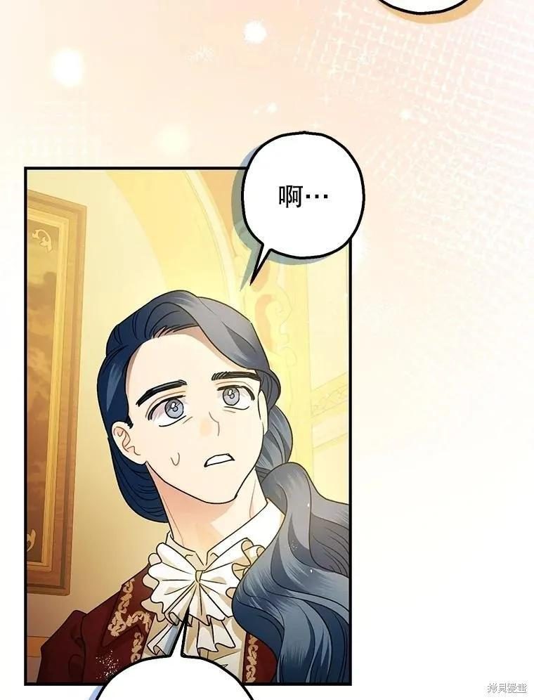 第109话 第40页