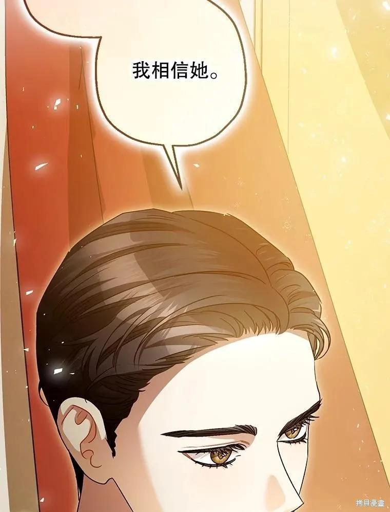 第109话 第42页