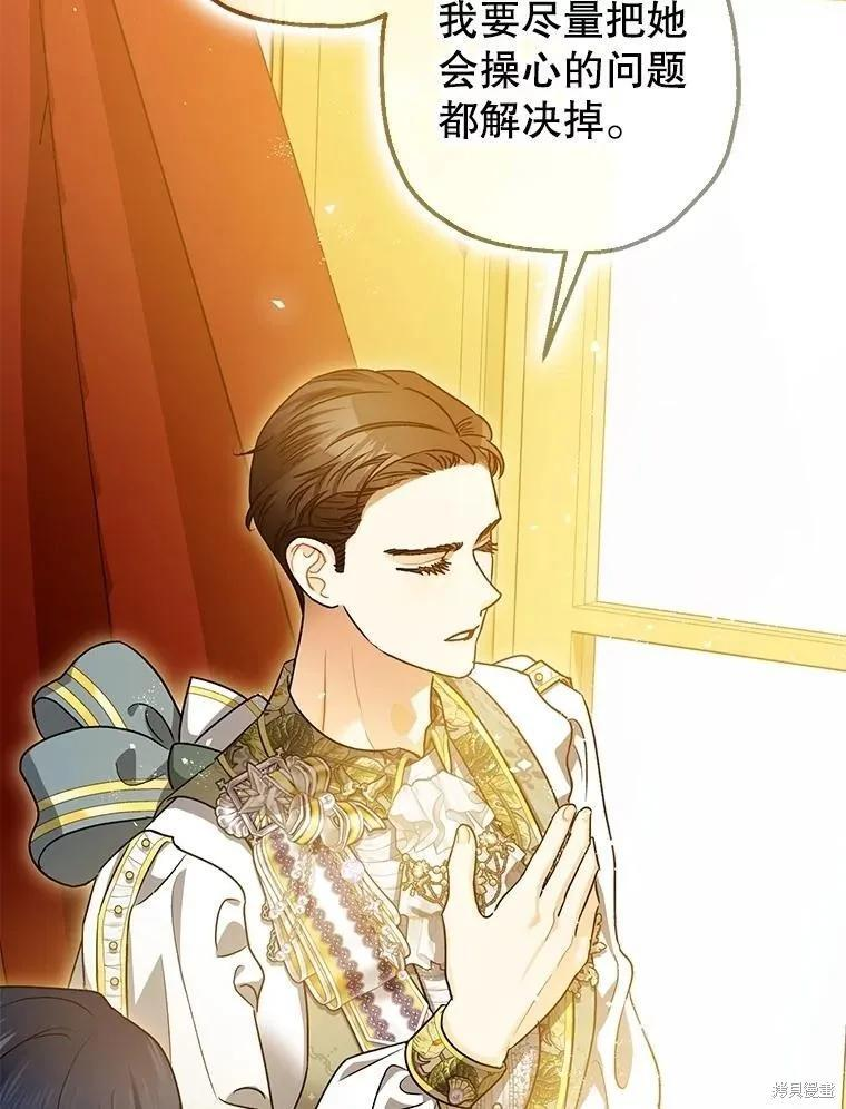 第109话 第44页