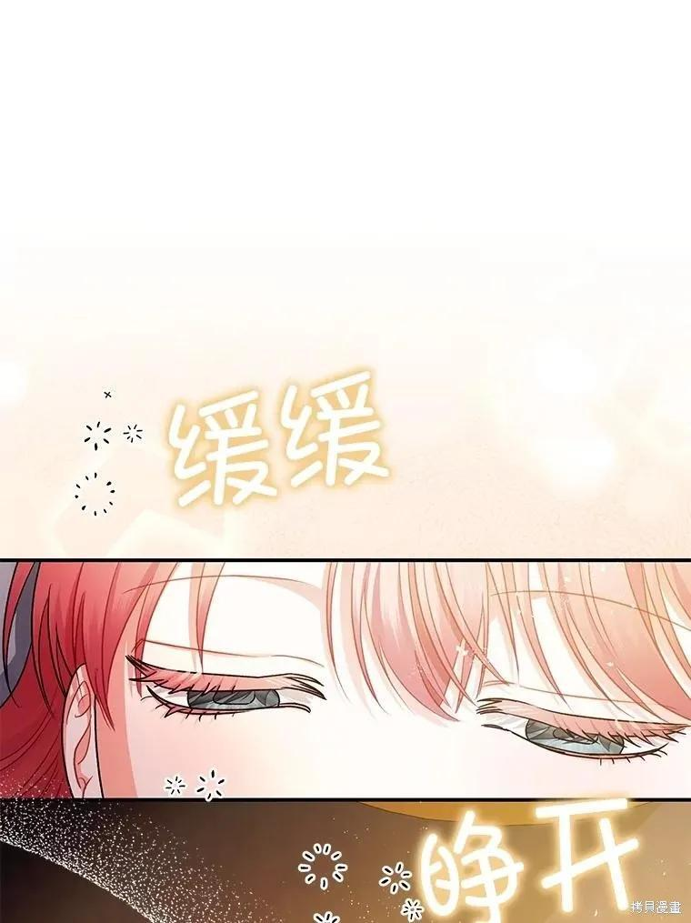 第109话 第47页