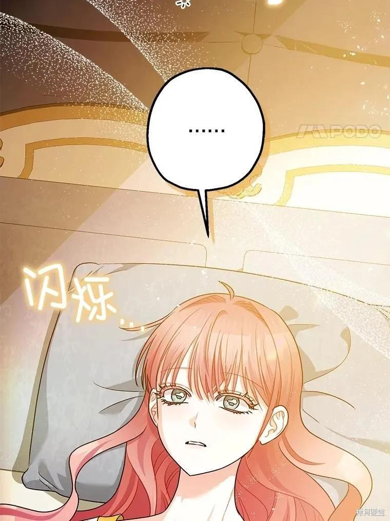 第109话 第48页