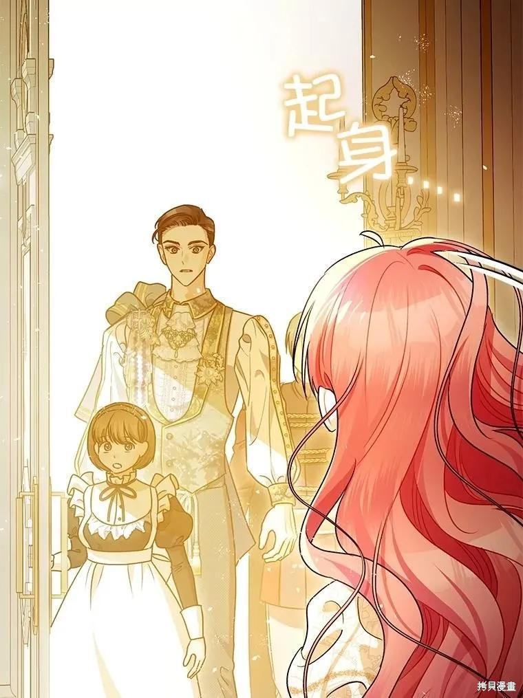第109话 第50页