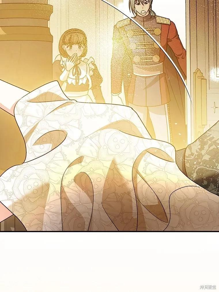 第109话 第59页