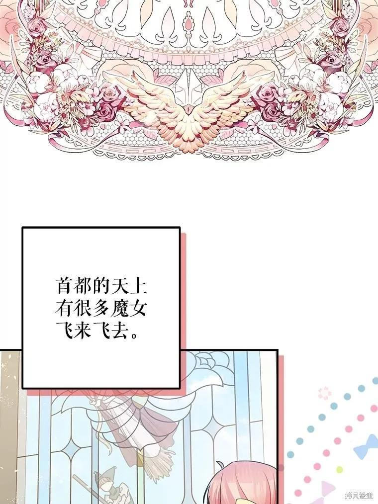 第109话 第63页