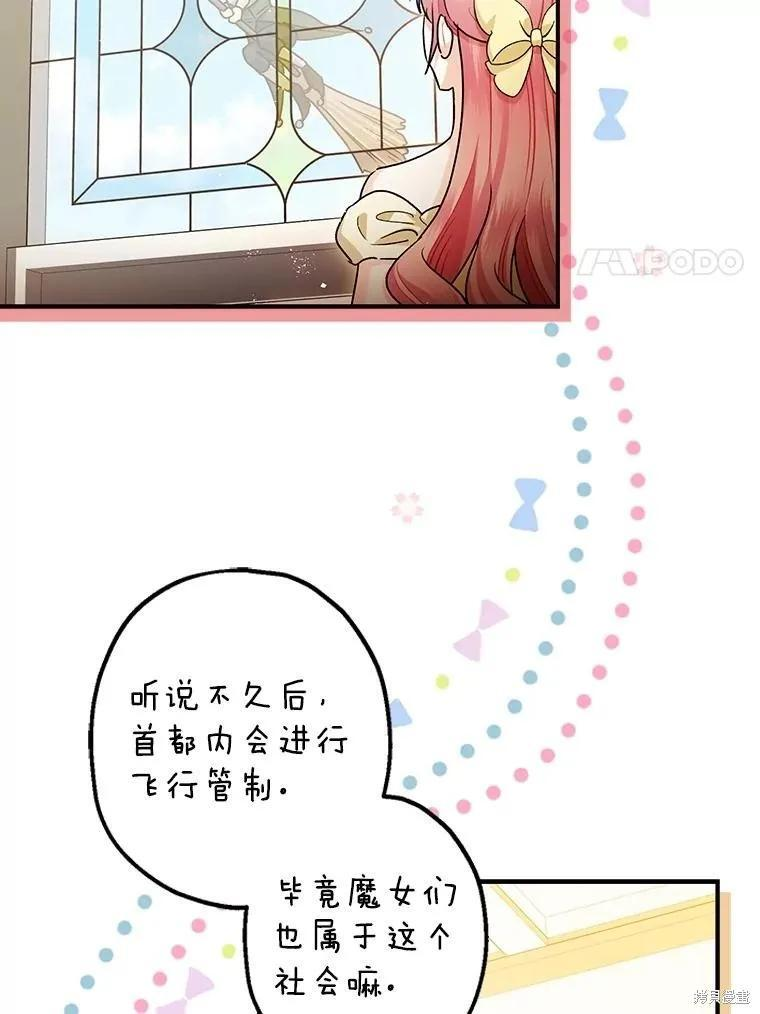 第109话 第64页