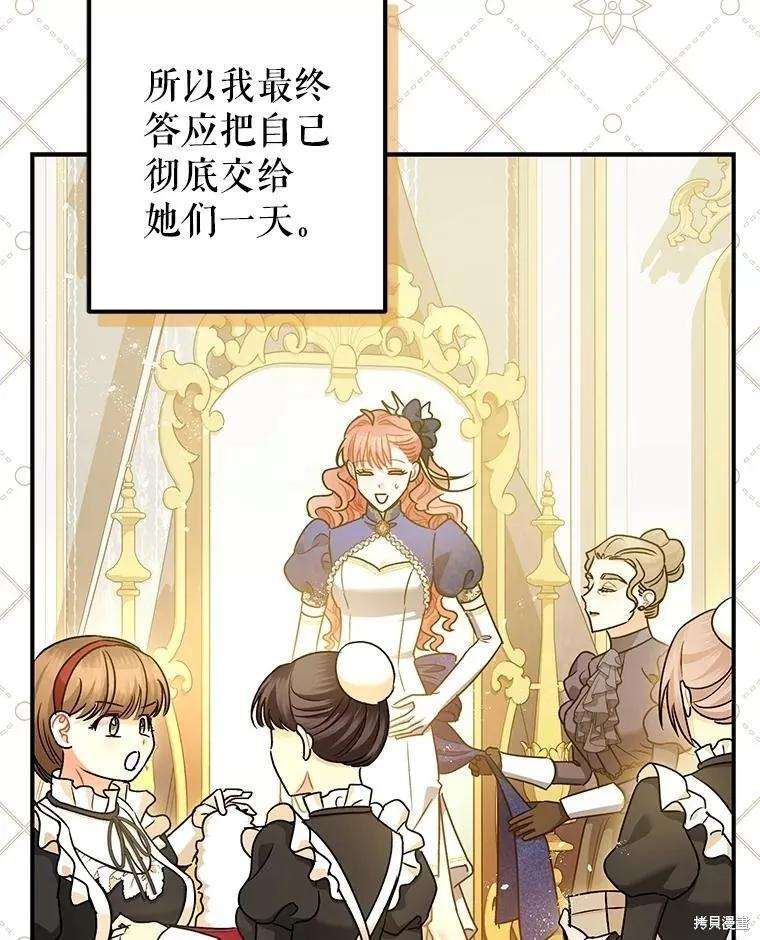 第109话 第68页