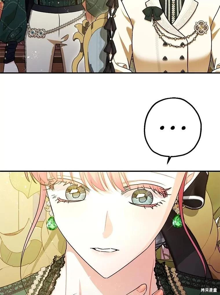 第109话 第79页