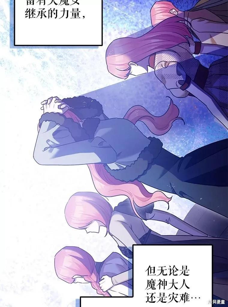 第109话 第82页