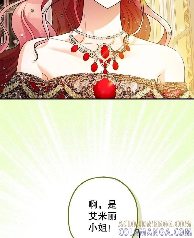 第109话 第93页