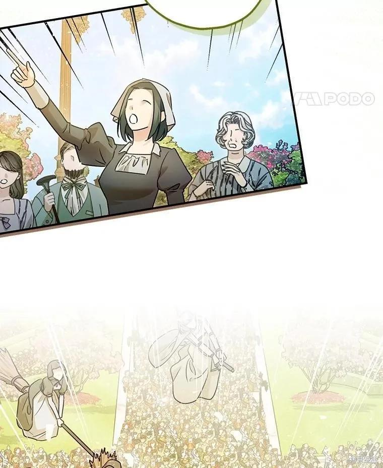 第109话 第94页