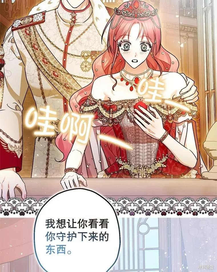 第109话 第99页