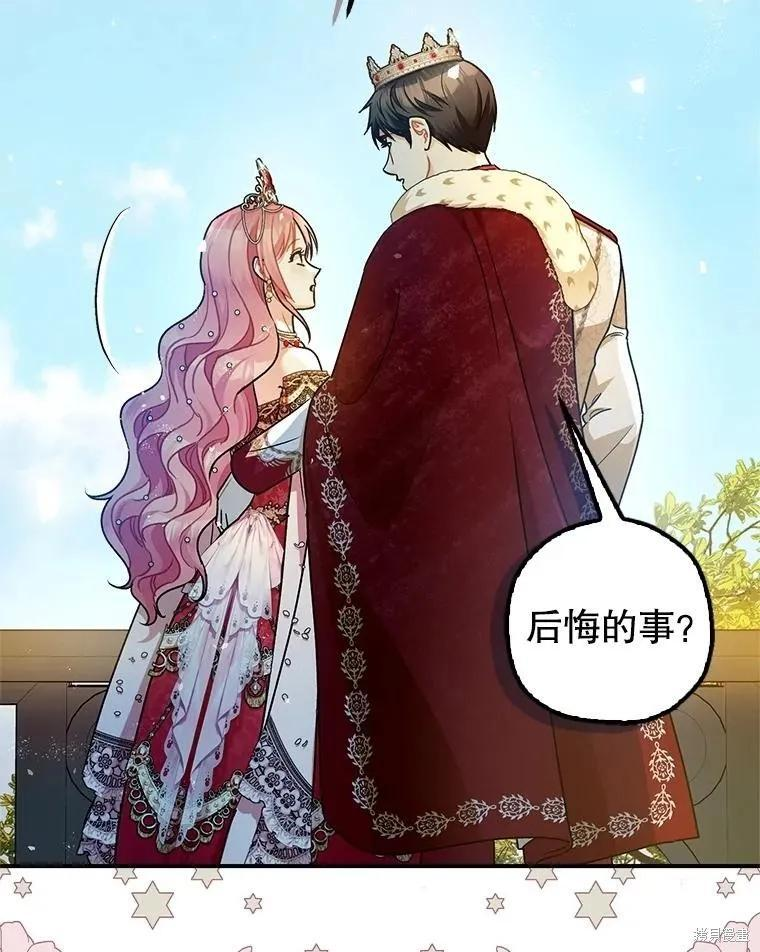 第109话 第102页