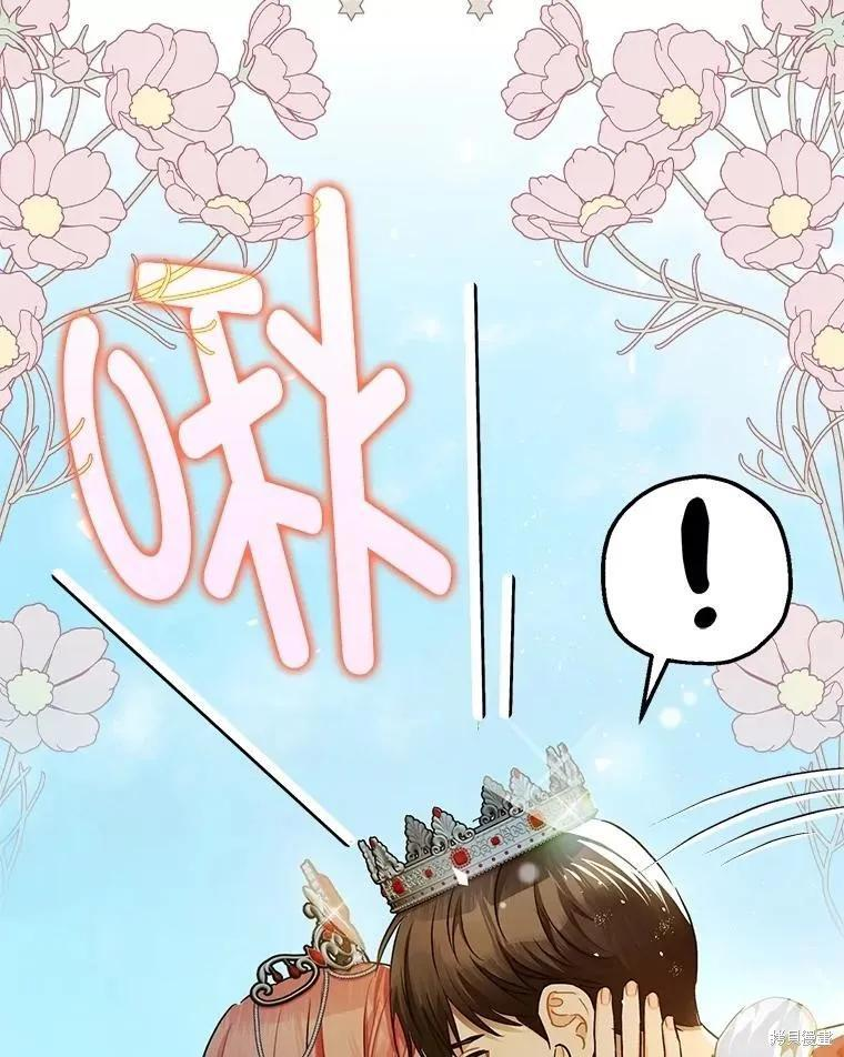 第109话 第103页