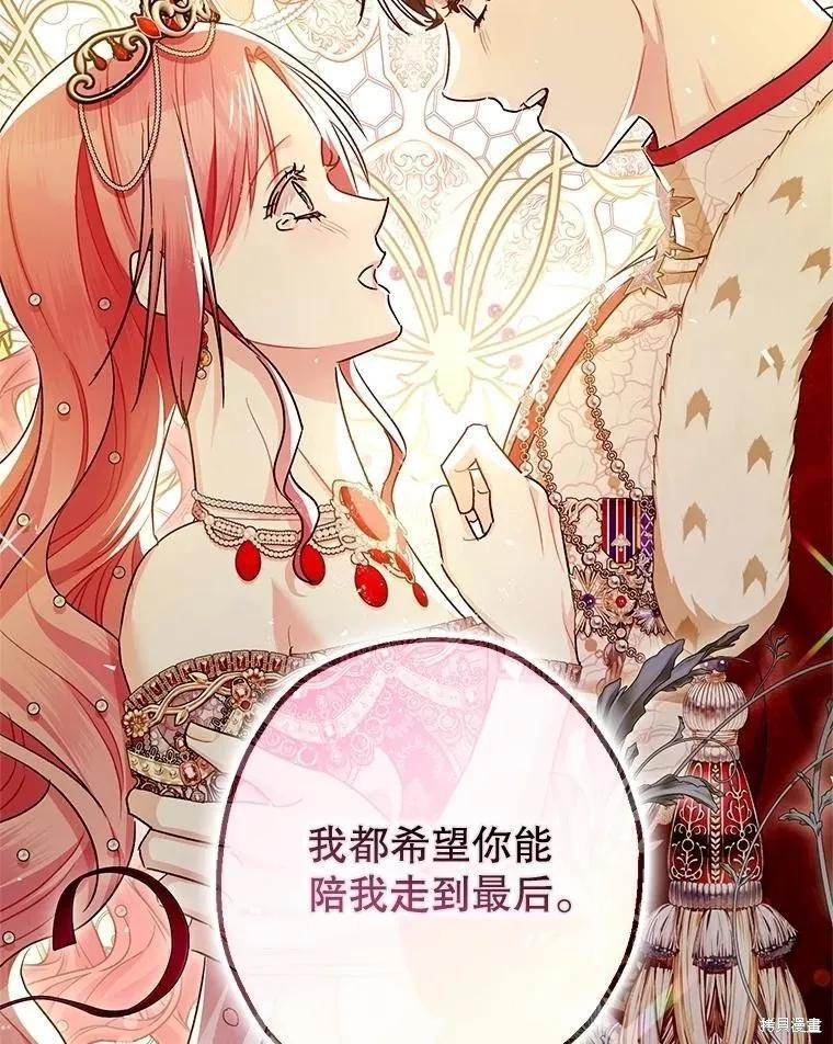 第109话 第106页