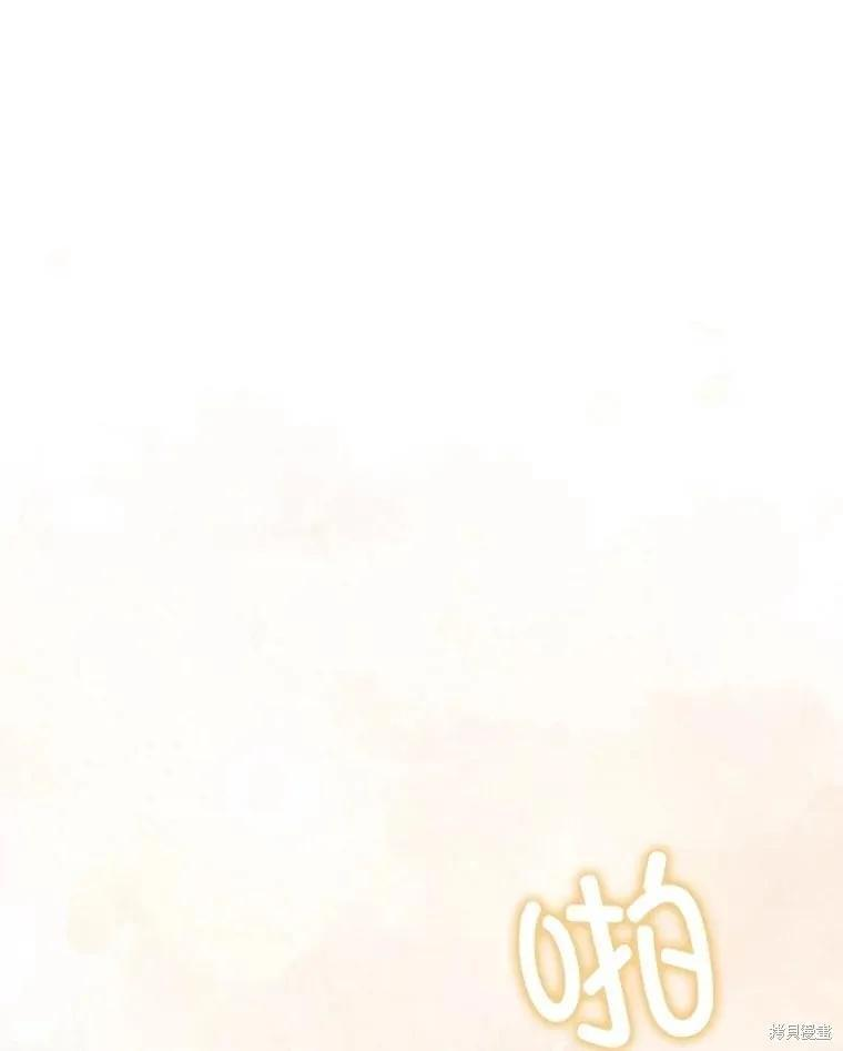 第109话 第108页