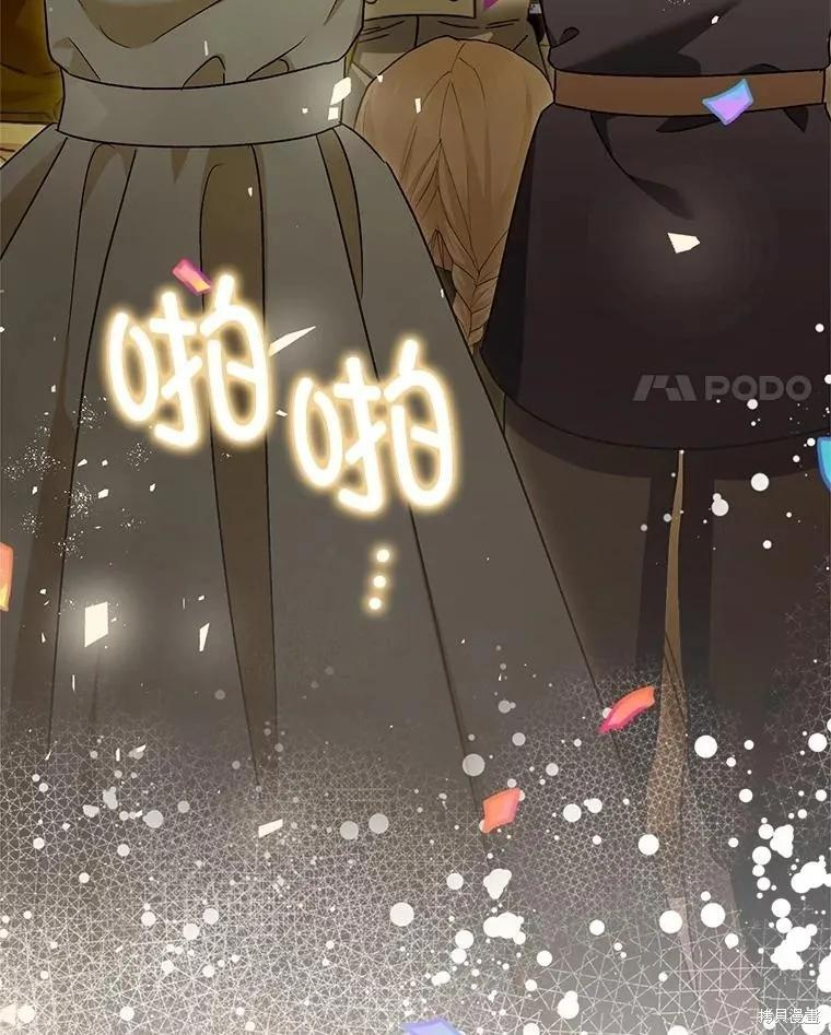 第109话 第111页