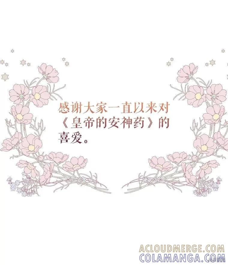 第109话 第113页