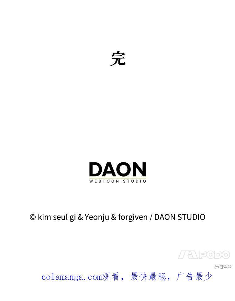 第109话 第114页