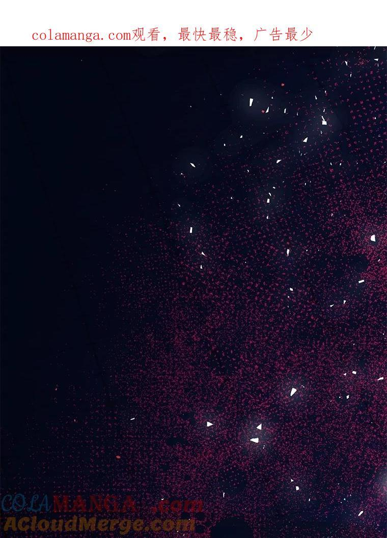 第109话 第115页