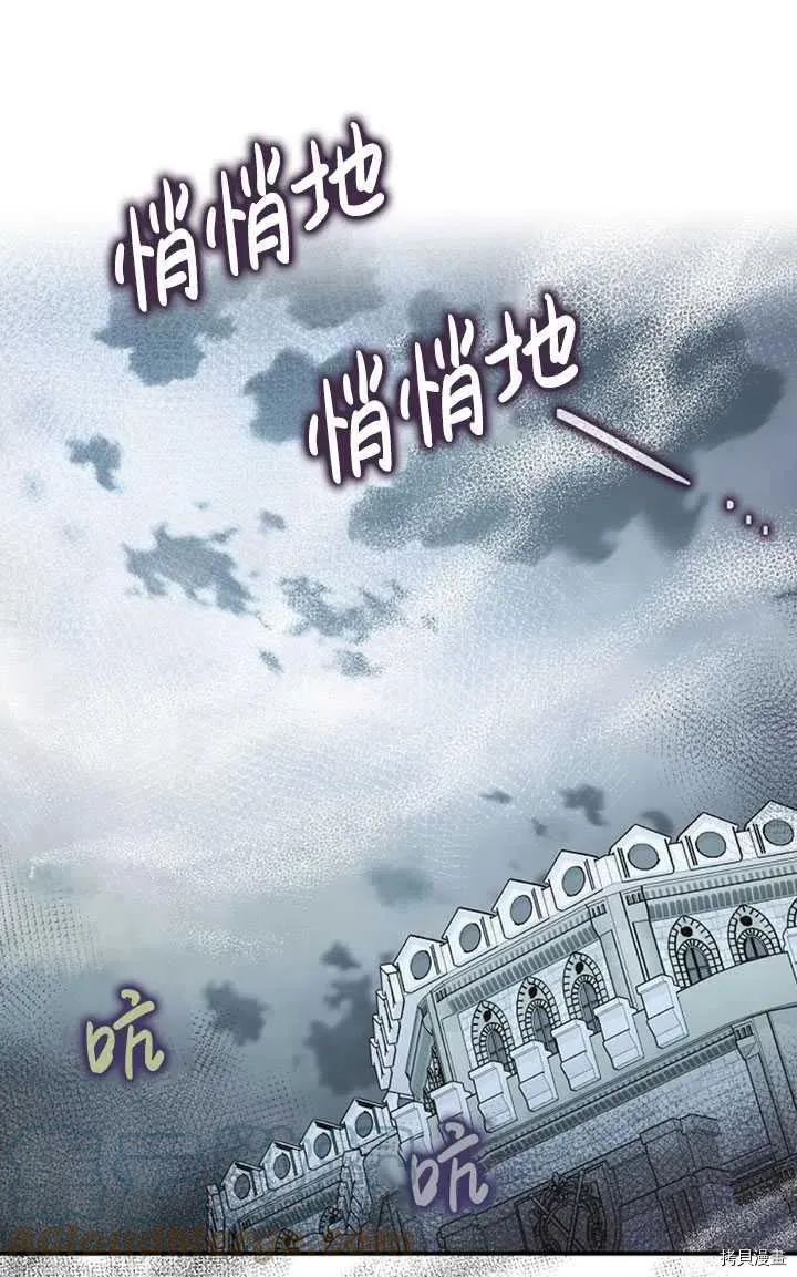 第36话 第1页