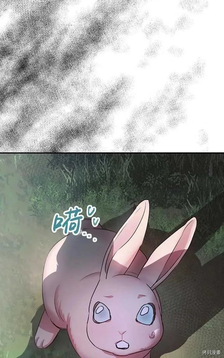 第36话 第2页