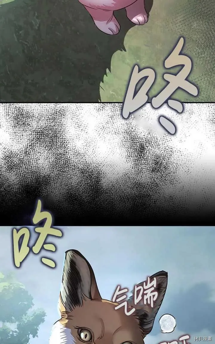 第36话 第3页